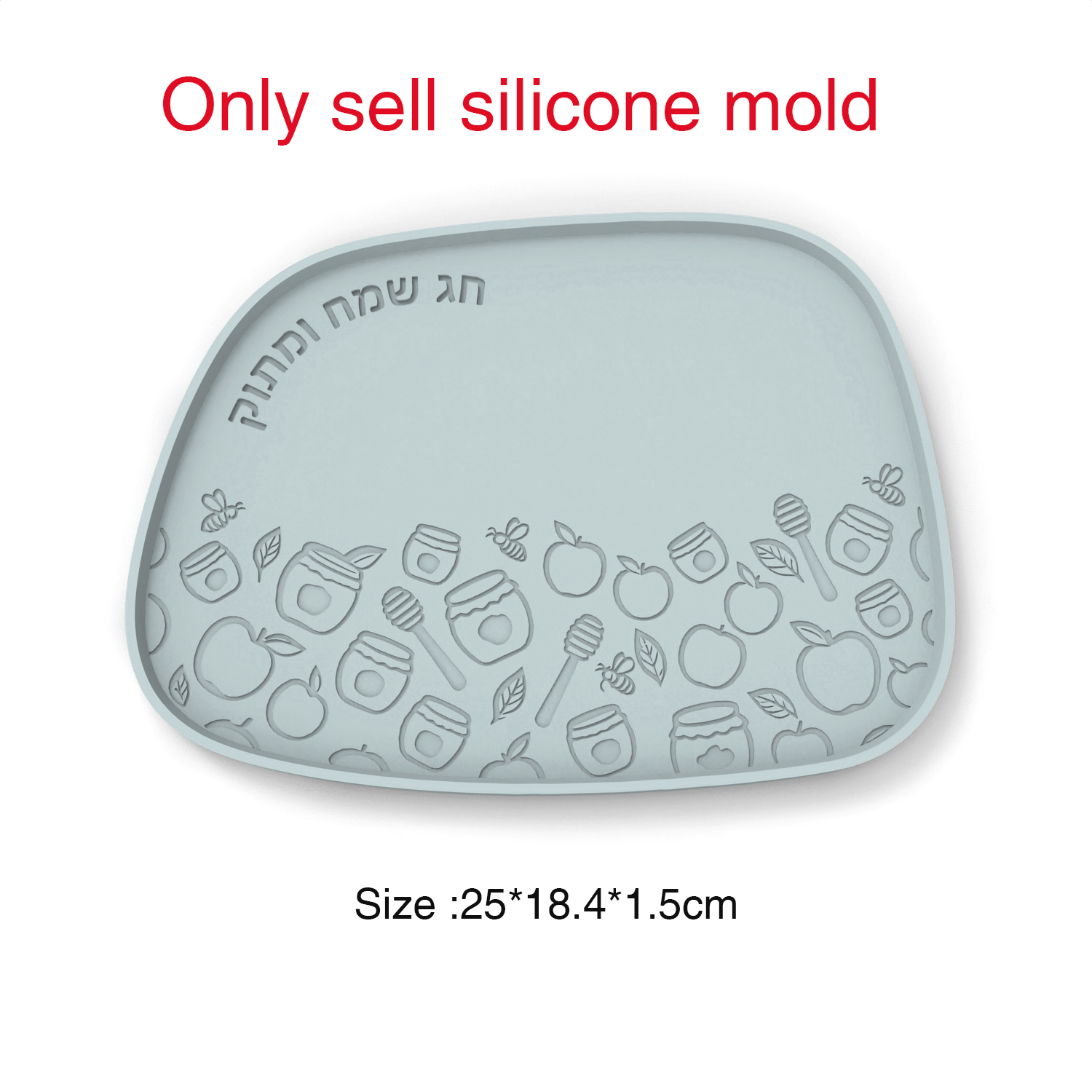 Serving Tray Mold - قالب سيليكون لصنع صينية رأس السنة