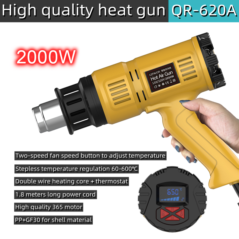 Heat Gun Small - 2000 واط مسدس هواء ساخن مجففات
