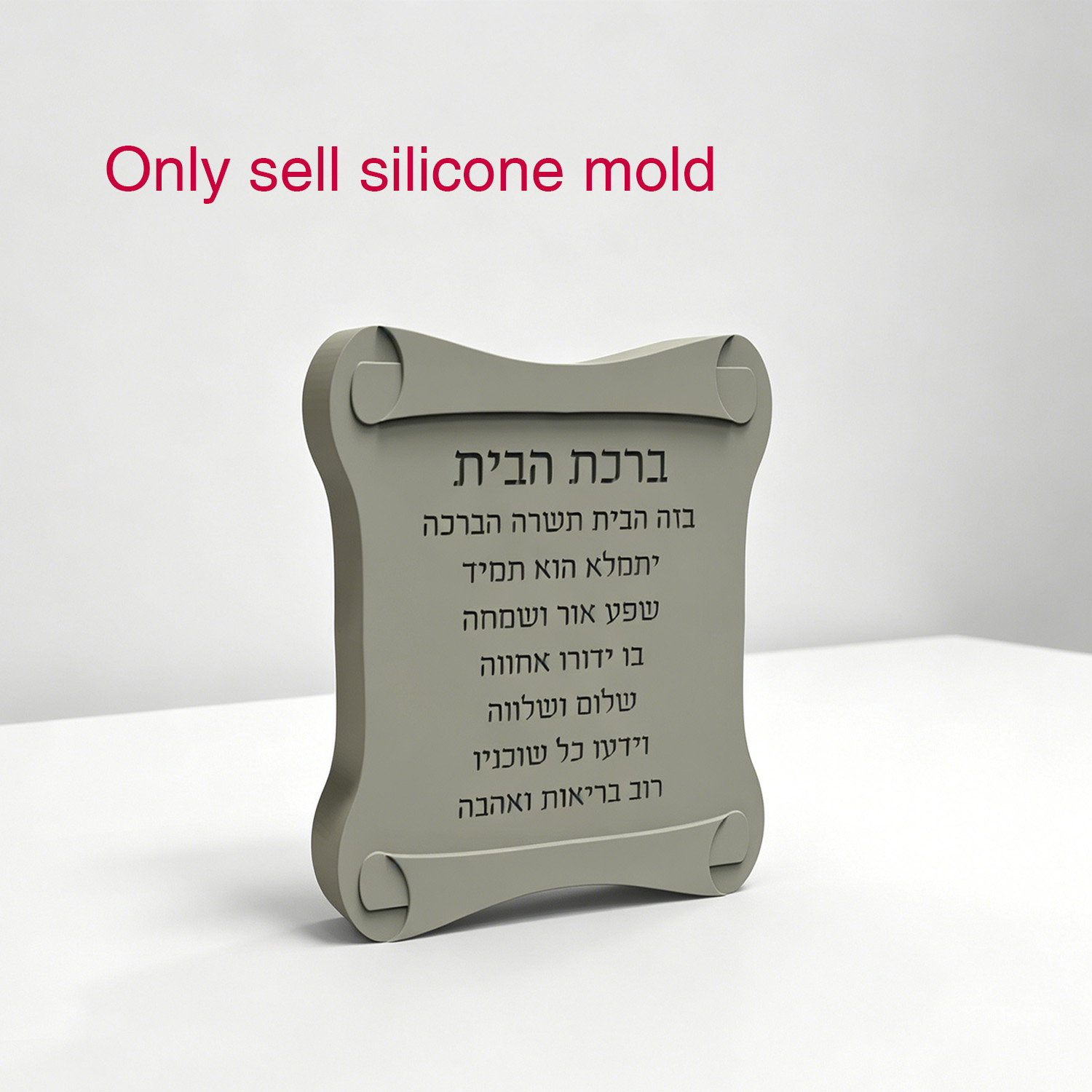 Serving Tray Mold - قالب سيليكون لصنع لوحات التهنئة المنزلية