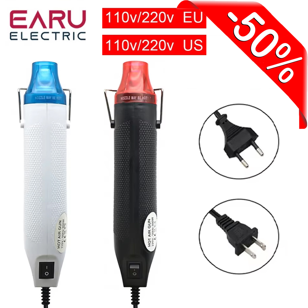 مسدس هواء ساخن صغير بقوة 300 و - مراجعة Heat Gun Small وسعره