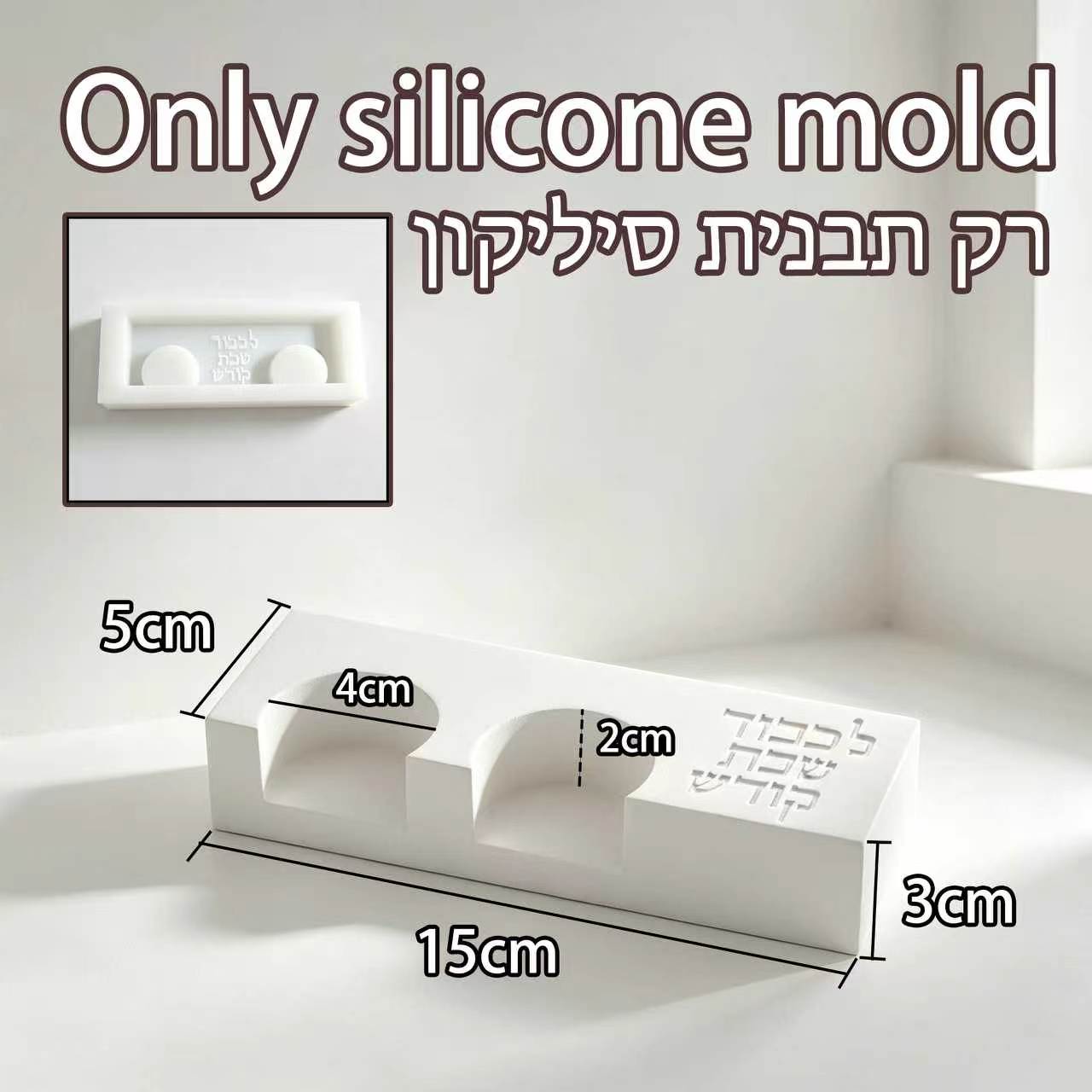 قالب سيليكون حديث لحامل شموع ا - مراجعة Serving Tray Mold وسعره
