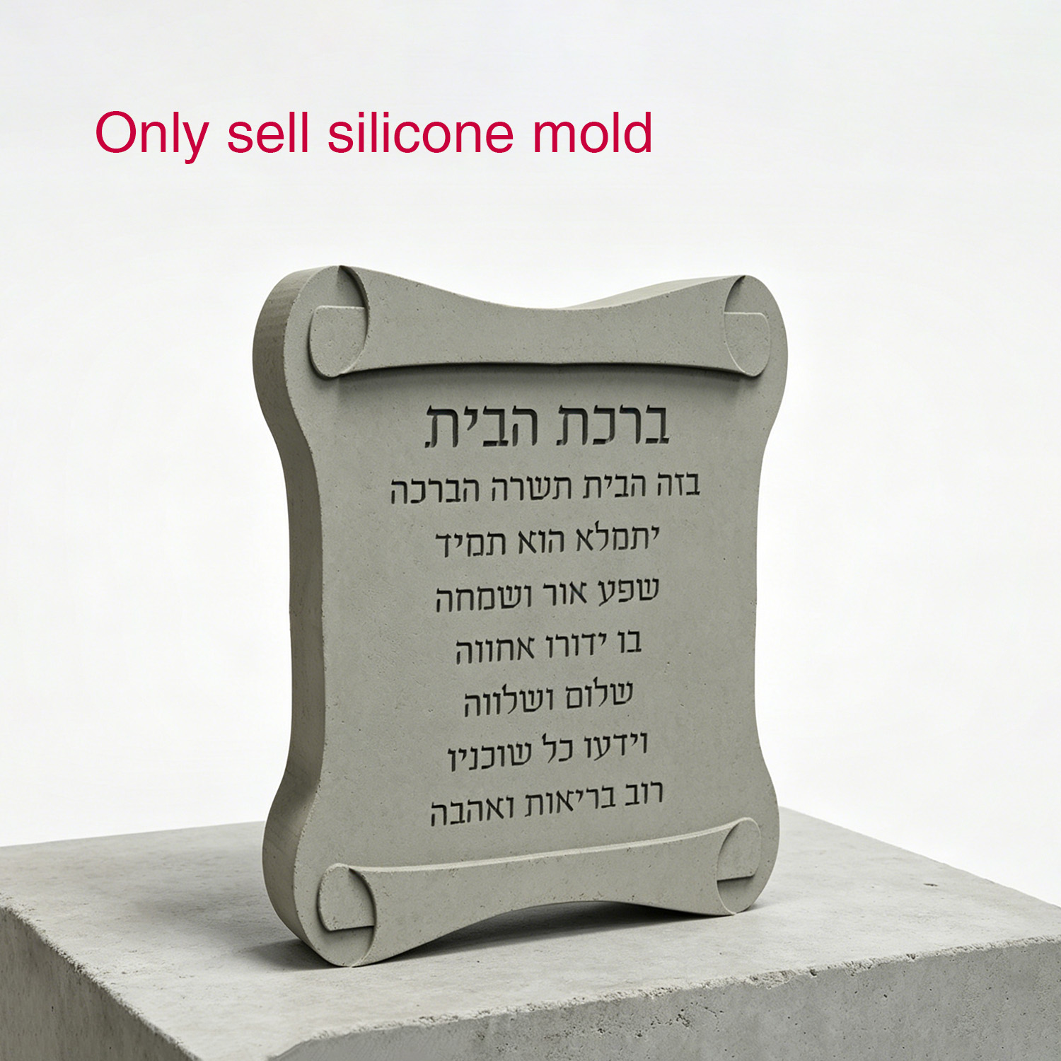 قالب سيليكون لصنع لوحات التهنئ - مراجعة Serving Tray Mold وسعره
